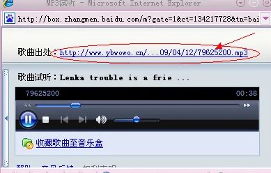 怎么删除动感影集背景音乐