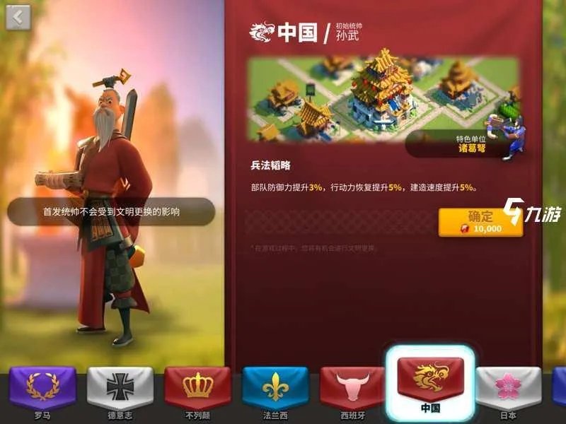 万国觉醒和率土之滨一样吗 两款游戏特色对比