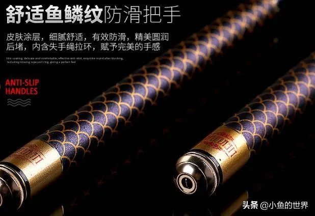 求推荐一款7.2米的野钓正28调鱼竿，平民玩家，价格不要太高？