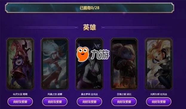《LOL》星之守护者魔法卡片快速收集技巧分享