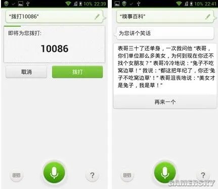 中兴U988S评测：全球首款Tegra 4手机秒杀小米
