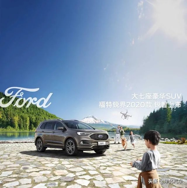新款福特锐界，红旗HS7大概什么时候降价？为什么？