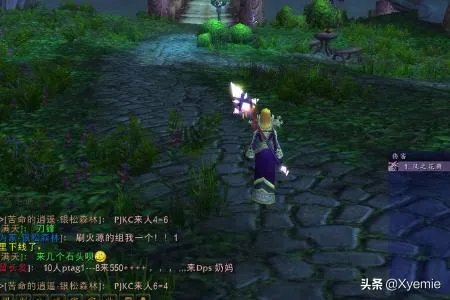 怎么从达纳苏斯去暴风城