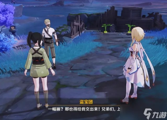 原神支线任务清籁旧宝图文教程