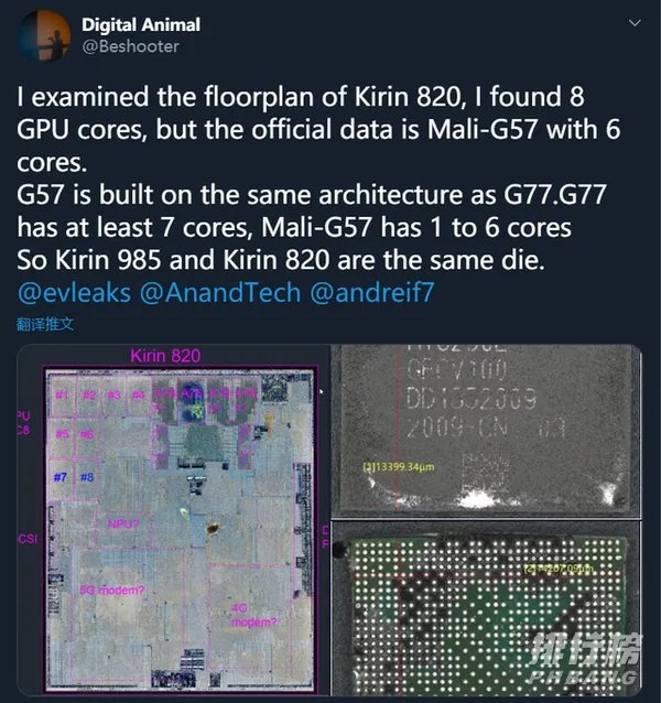 麒麟820和麒麟985哪个性能好_麒麟820和麒麟985有什么区别