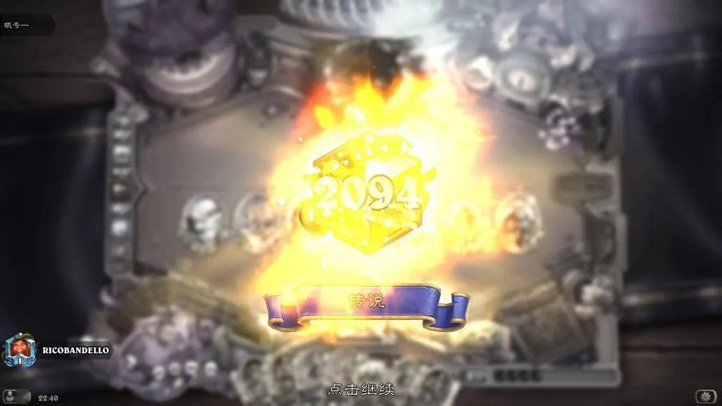 炉石传说2021狂野鱼人骑传说攻略