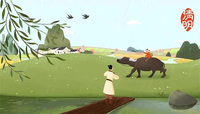 清明节是每年的哪一天