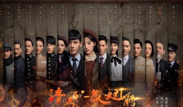 《请赐我一双翅膀》演员表是怎样的？