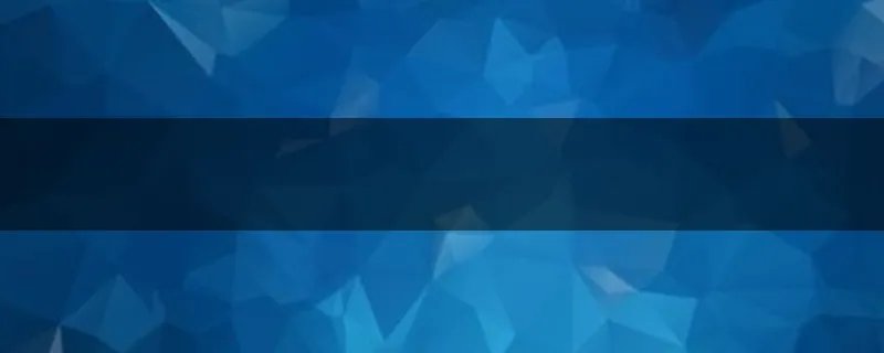 Win10使用sfcscannow命令检查修复系统出现问题