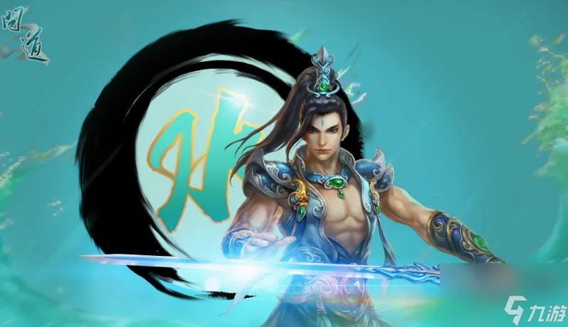 问道水系怎么加点好点 问道水系属性加点推荐攻略