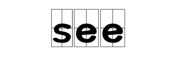 see you是什么意思