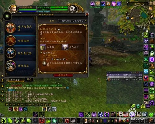 勇气点数怎么获得