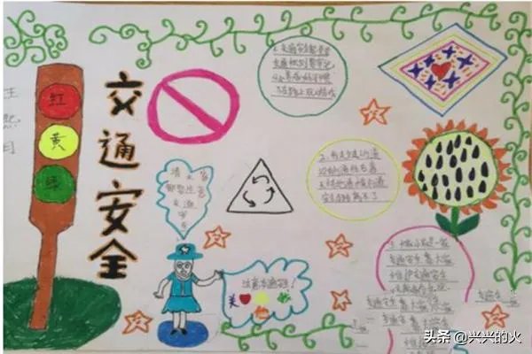 4.15全民国家安全教育日的手抄报怎么画？