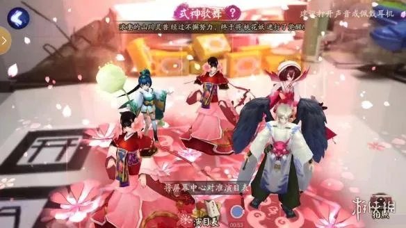 《阴阳师》快来录下AR式神们跳舞吧 AR式神歌舞录像使用方法介绍
