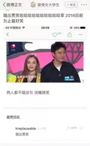 李小璐和PG one怎么回事？