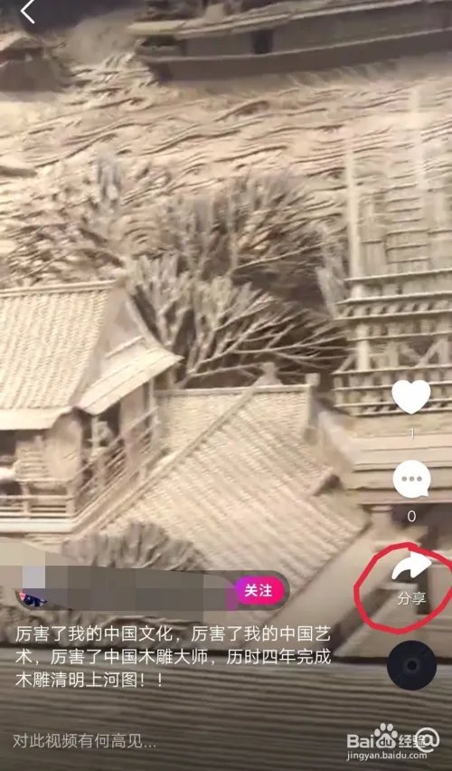 小咖秀如何与自己喜欢的视频进行合演？