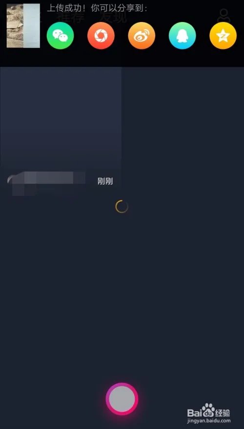 小咖秀如何与自己喜欢的视频进行合演？