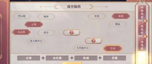 《三国志幻想大陆》皎皎月中仙第五章怎么过 皎皎月中仙第五章通关攻略