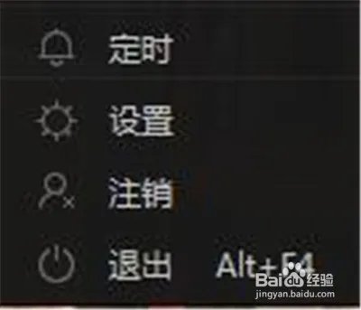 爱奇艺PPS如何开启视频加速功能