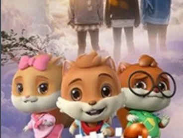 《萌主的考验》电影内容是什么?