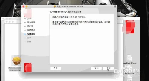 adobe，reader9.4MAC版下载教程