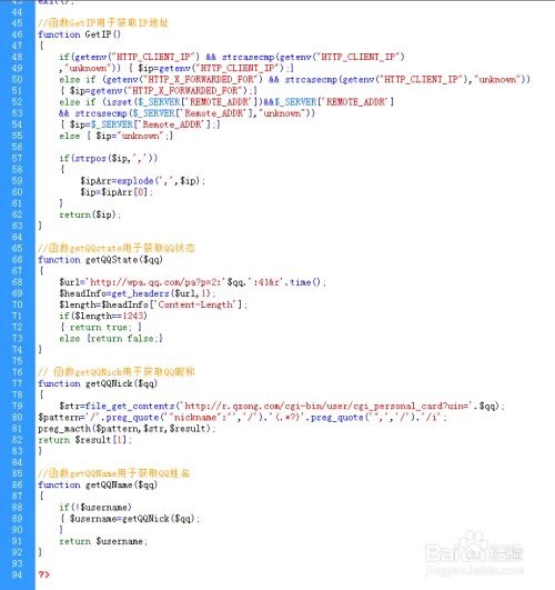 魔力日志制作教程：编写魔力日志源代码