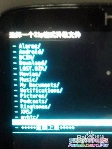 HTC One X S720e刷机教程 HTC One刷机图文教程