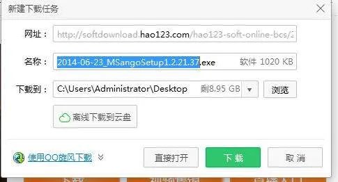 怎么下载梦三国