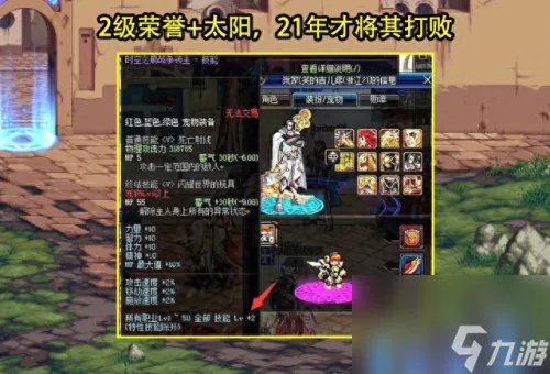 dnf贝雷斯 dnf贝雷斯幻化