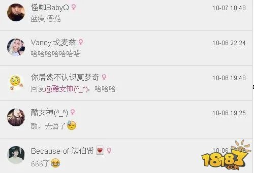 蓝瘦香菇什么意思 蓝瘦蘑菇是什么梗