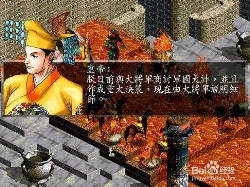 古文明霸王传转职介绍