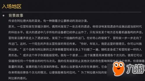 《DNF》周常地下城在哪里 周常地下城改版位置入口