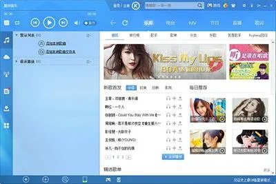 现在听音乐用什么软件最好