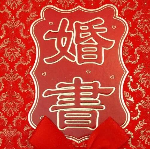 侗族和汉族可以结婚吗 侗族结婚习俗有哪些