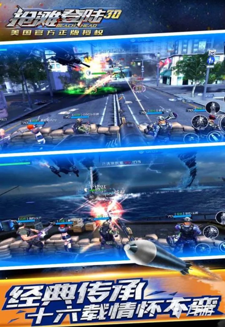 联机手游推荐双人射击类大全2022 联机双人射击手游推荐