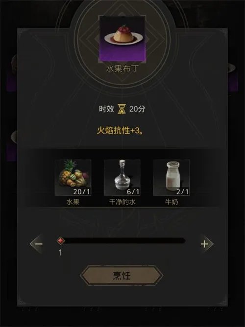 地下城堡3萨古罗斯平民怎么打