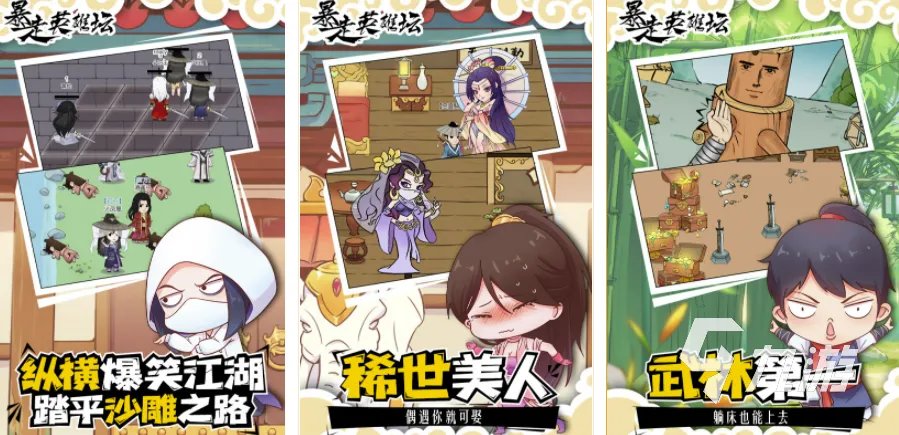 一个小人变成一堆人的游戏叫什么2022 可以变成一堆小人的游戏排行榜