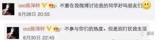 网红蹭热点，拍王俊凯寝室的床，并合影，你这么看？