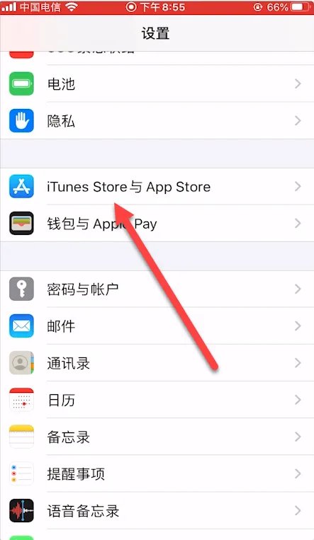 苹果手机怎么解除200mb限制