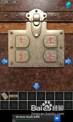 【100个房间攻略】第6关图文攻略