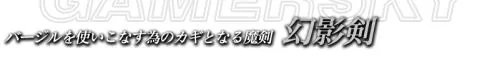 《鬼泣4特别版》新人物技能 新人物武器技能全介绍