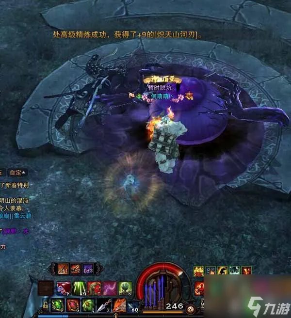 斗战神55野外精英怪在哪 斗战神野外boss介绍 干货