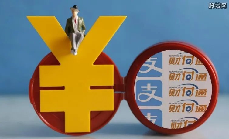 财付通违规被整改 因触犯这条例而惹祸上身