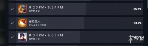 《幽灵诡计幻影侦探》好奇星人怎么解锁?好奇星人成就技巧