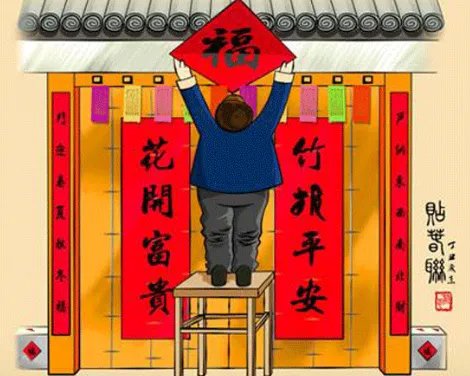 总把新桃换旧符中桃和符什么意思