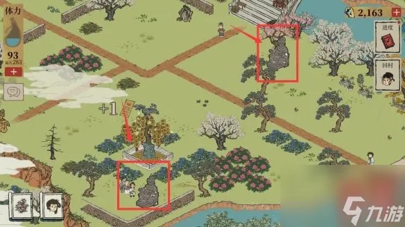 江南百景图小树林铲子怎么获取 江南百景图攻略详解