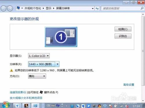 天下霸图1窗口化运行