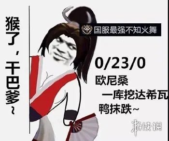 《王者荣耀》国服最强系列表情包一览 国服最强表情包汇总