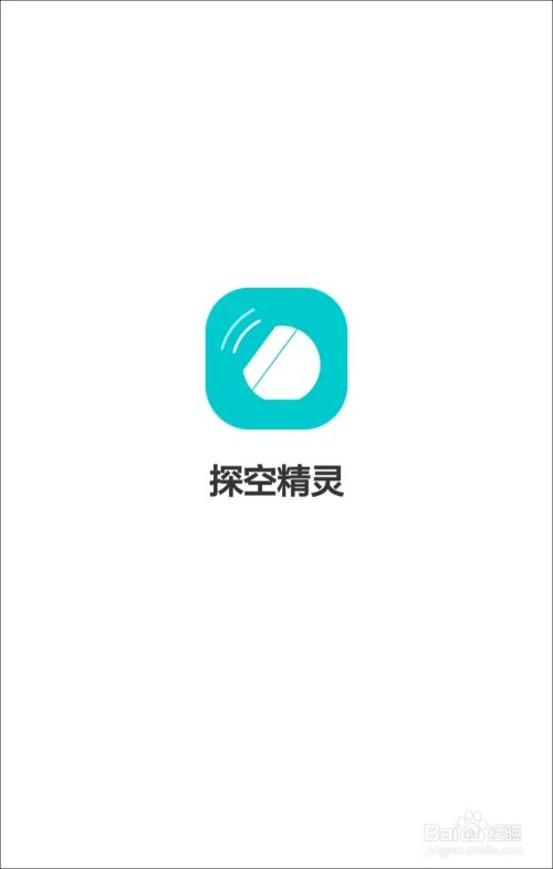 荣耀探空精灵使用指导