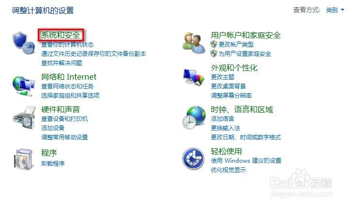 肿么查看XP系统打了那些补丁包